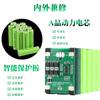 Pacote de Bateria de Lítio 18650 12V24V36V de Grande Capacidade Conectadas em Série Baterias Recarregáveis com Especificações Completas, Atacado da Fábrica de Origem