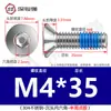 Tornillo adhesivo de acero inoxidable 304 con cabeza avellanada y hexágono interior, anticaída, antiaflojamiento, antichoque, perno preencolado M3M4M5M6