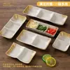 Pratos pequenos de melamina Xiangyuanmei para restaurantes e hotéis, pratos para molho de compartimento duplo e triplo, pratos de tempero comerciais para restaurantes de hot pot