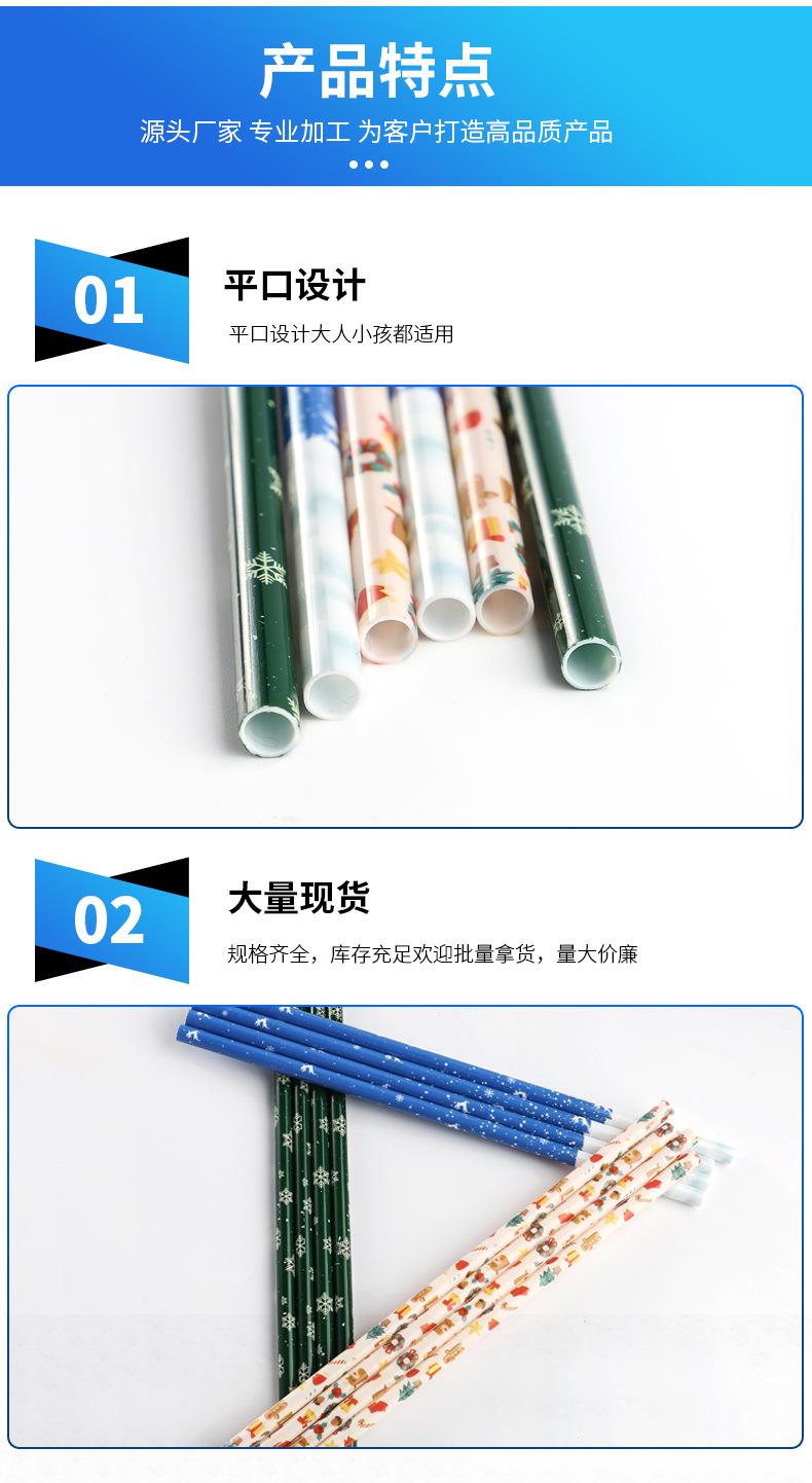 新店彩虹吸管-恢复的-拷贝-1-恢复的_08