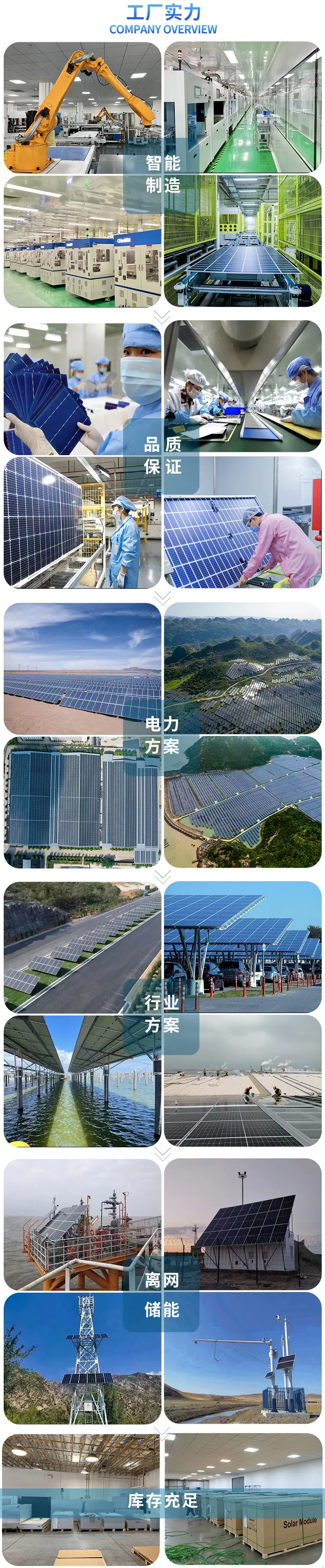 微信图片_20231003161604