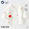 Ropa para Bebé Recién Nacido, Algodón Puro para Todas las Estaciones, Clase A, Ropa sin Costuras en la Espalda Media para Salas de Parto, Ropa Transpirable Estilo Monje para 0-3 Meses