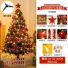 Paquete de mini árbol de Navidad 60cm1.5m flocado aguja de pino árbol de Navidad de escritorio polvo PVC