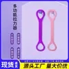 Expansor de Peito de Corda em Oito, Banda Elástica de Yoga, Tensor em Oito para Corrigir Corcunda, Embelezar as Costas e Abrir os Ombros, Ferramenta de Treinamento de Costas para Fitness em Casa