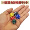 Dados Multicaras 0-9 Accesorios de Juego de Mesa Coc Juego de Mesa Dnd Dados Coloridos Dados Digitales Dados de 10 Caras