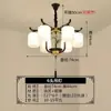 Nuevo candelabro de estilo chino, lámpara de sala de estar, lámpara de loto para sala de té de estilo chino, habitación privada retro comedor, restaurante, colección de iluminación de estilo chino