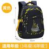 Mochila escolar ligera para primaria, de 1.º, 3.º, 4.º y 6.º grado, con múltiples capas y gran capacidad para niños de 6 a 12 años.
