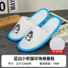 Pantuflas Desechables para Hoteles Cinco Estrellas, Transpirables, Antideslizantes, Duraderas, Engrosadas, Adecuadas para Huéspedes y Viajes, Venta al por Mayor desde el Fabricante