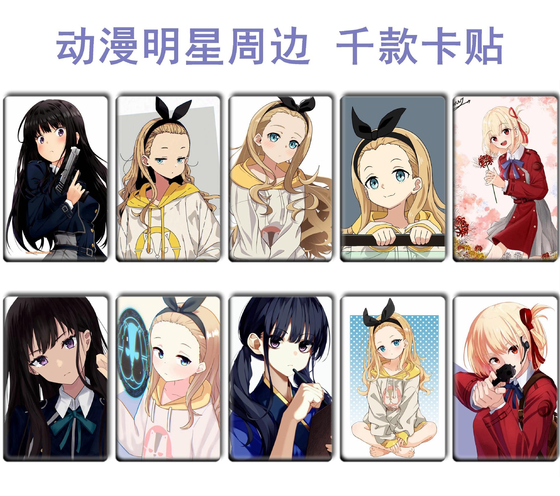 莉可丽丝 (12).jpg