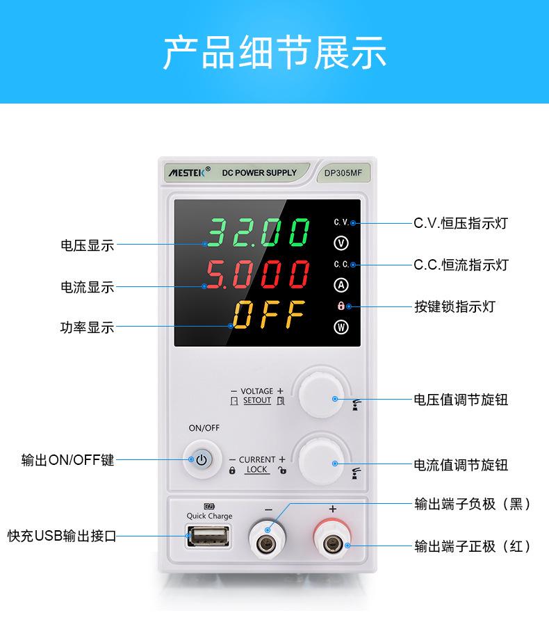 DP305MF详情_16.jpg