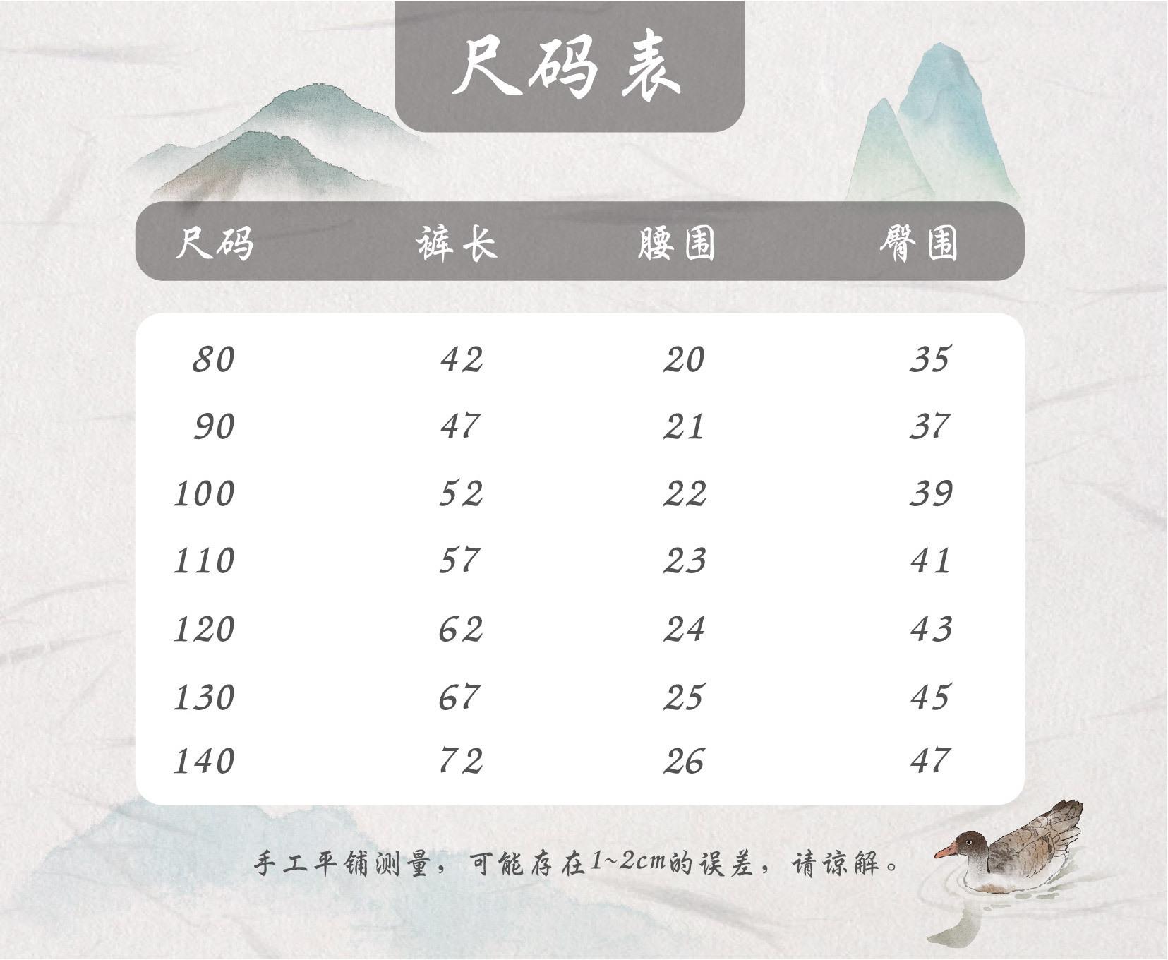 军旅小镇对襟套装 (1).jpg