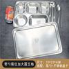 Plato para Comida Rápida de Acero Inoxidable 304, Lonchera Profunda para Adultos Trabajadores de Oficina con Tapa, Plato Compartimentado, Charola para Comida de Cafetería, Vajilla