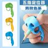 Crianças iniciantes cinco dedos caneta aperto caligrafia auxiliar aperto silicone conjunto de alunos do ensino primário caneta corretiva aperto atacado