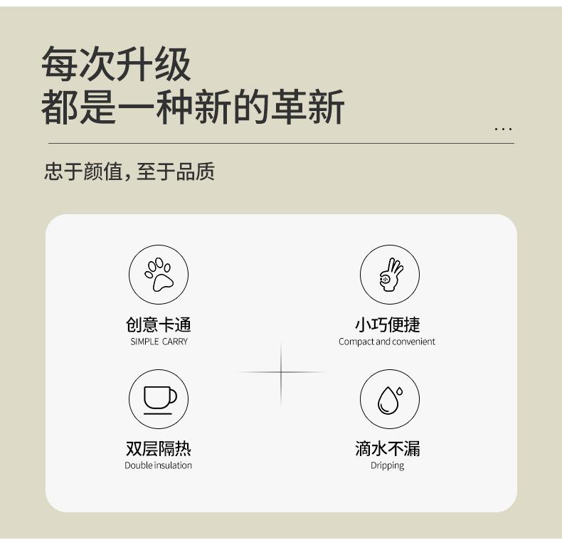 卡通水杯切片_02.jpg