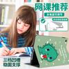 S20 Xiaodu Tablet M10/G20/G12/G16/S12 Capa Protetora 10.1 polegadas S12/S16/M10 Estilo Livro