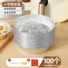 Papel para Air Fryer, Bandeja de Alumínio, Caixa para Churrasco, Tigela de Alumínio para Assar, Caixa Doméstica de Alumínio, Papel Alimentício de Grau Alimentício