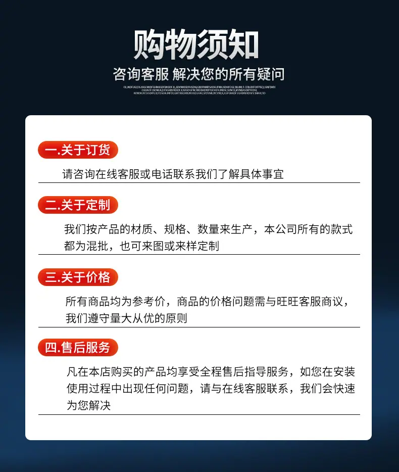 详情页_18