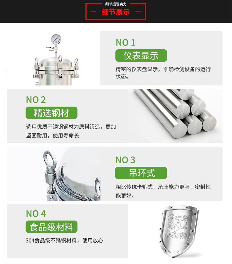 详情页_07