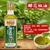 Zhengde Cáñamo Auténtico Ratán Aceite de Pimienta Especial Cáñamo Especial Fragante Aceite de Pimienta de Ratán Venta al por Mayor Hogar Aderezo Frío Aceite Condimentador Aceite de Chile Aceite de Pimienta