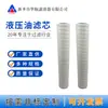 Elemento de Filtro de Aceite Combustible Anti Hc8314Fkp39H, Elemento de Filtro de Aceite de Central Eléctrica Eh Hc8314Fkt39H, Elemento de Filtro de Máquina de Filtro de Aceite