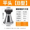 Molde Espiral 0kg Superior CNC Ajustable Máquina Herramienta Punta Plana Cabeza Elevada Molde Placa de Presión