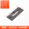Suporte Angular Espessado Ajustável Tira Longa Fixador de Ângulo Reto 90 Graus Reforço de Móveis Placa Reta Conector de Mesa e Cadeira Chapa de Ferro Angular