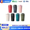 Nova Capa de Silicone Terceira Geração Caneca de Café Aço Inoxidável 304 Caneca com Isolamento a Vácuo Estilo Americano Caneca Portátil Caneca de Viagem Portátil