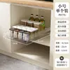 Estante Organizador de Cajones de Gabinete Estante de Almacenamiento para Fregadero de Cocina Caja de Almacenamiento de Especias Mesa Extraíble Estante para Vajilla, Bocadillos y Bebidas