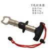Herramienta de Control de Peces con Mango de Pistola en Forma de T de Acero Inoxidable, Pinzas para Pesca con Señuelo, Pinza para Peces, Extractor de Peces, Pinzas de Control de Peces con Báscula, Pinza para Peces, Equipo de Pesca