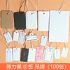 Etiquetas de Papel en Blanco con Cordón Elástico para Etiquetas y Precios Escritos a Mano Clasificación