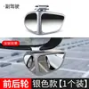 Espejos de Punto Ciego Delanteros y Traseros para Coche, Espejos de Visión Frontal de 360 Grados, Espejos Redondos Pequeños, Asistencia Multifuncional de Reversa para Punto Ciego, Venta al por Mayor