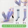 Meias de Yoga para Interior Profissional Antiderrapantes Esportivas Fitness Pilates Especiais Compressão Muscular Meias para Panturrilha para Corrida e Pular Corda