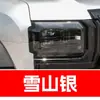 19. Pluma de pintura de retoque para coche Chery, adecuada para los modelos Qiyun 8 y Arrizo 3 E5/E3, una herramienta de reparación de rayones para coche