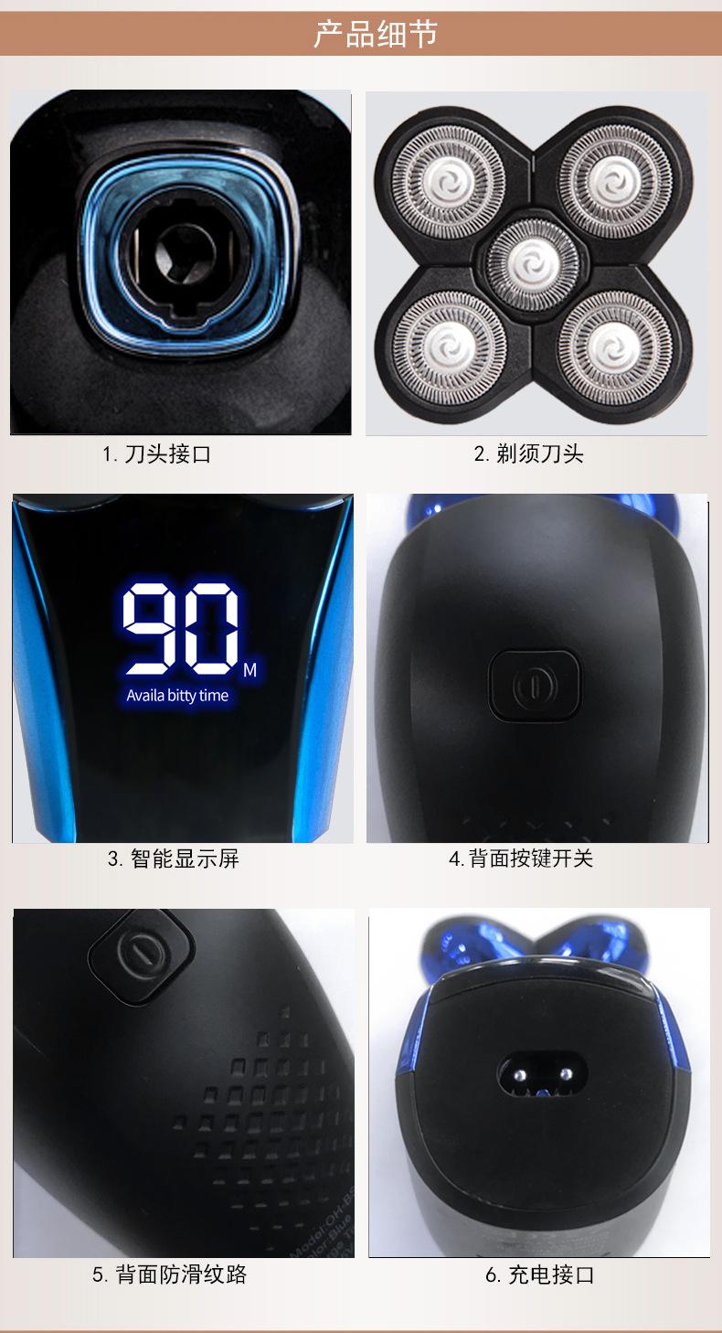 新款光头机_10