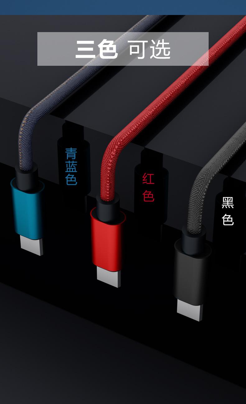 牛仔线_14.jpg