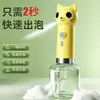 Dispositivo de Banho Espumante para Cães de Estimação Máquina de Bolhas Garrafa de Diluição Automática Dispositivo Espumante de Gel para Banho de Gatos