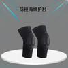 Coderas Deportivas para Entrenamiento de Baile de Venta Caliente Transfronterizas, Almohadillas Engrosadas, Equipo de Protección Anticaídas, Coderas de Esponja Anticolisión para Ciclismo y Voleibol