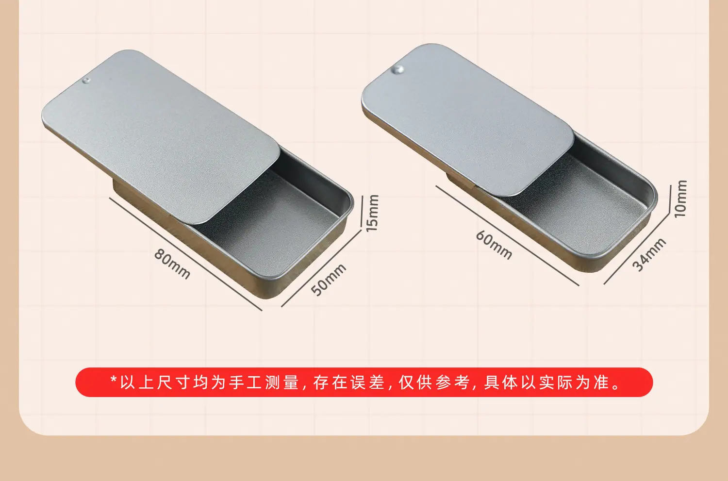 铁罐推拉盒xq_04.jpg