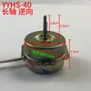 Silencioso Otro Motor de Calentador de Baño Juego de Rodamientos Yyy Ventilador de Techo Integrado Motor Hs Ventilador de Extracción Yh