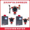 Alarma industrial y comercial a prueba de explosiones para concentración de gas combustible detector de fugas de gas natural licuado de carbón detector de pintura