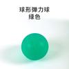 Pelota de agarre redonda elástica para la palma, pelota de masaje de descompresión, pelota de fascia de agarre, pelota de descompresión de TPE, pelota de agarre de mano
