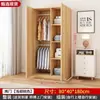 Guarda-roupa simples de três portas com portas lisas, feito de painéis espessados para estabilidade, adequado para uso doméstico, quartos e aluguéis, oferecendo grande capacidade de armazenamento
