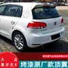 Aplicable al alerón trasero Volkswagen Golf 6 11 alto 6 modificado estilo otinger sin perforaciones patrón de fibra de carbono Ala Superior
