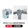 Conector Galvanizado Quadrado de Ferro Fundido 20/25/30/40mm Fixador Estrutura de Aço Quadrada Fixador de Conexão Sem Solda