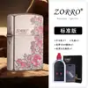 ZORRO ZORRO Z91928D Jardín de Rosas Plata Antigua Metal Moleteado A Prueba de Viento Encendedor de Queroseno Regalo Personalizado Tendencia