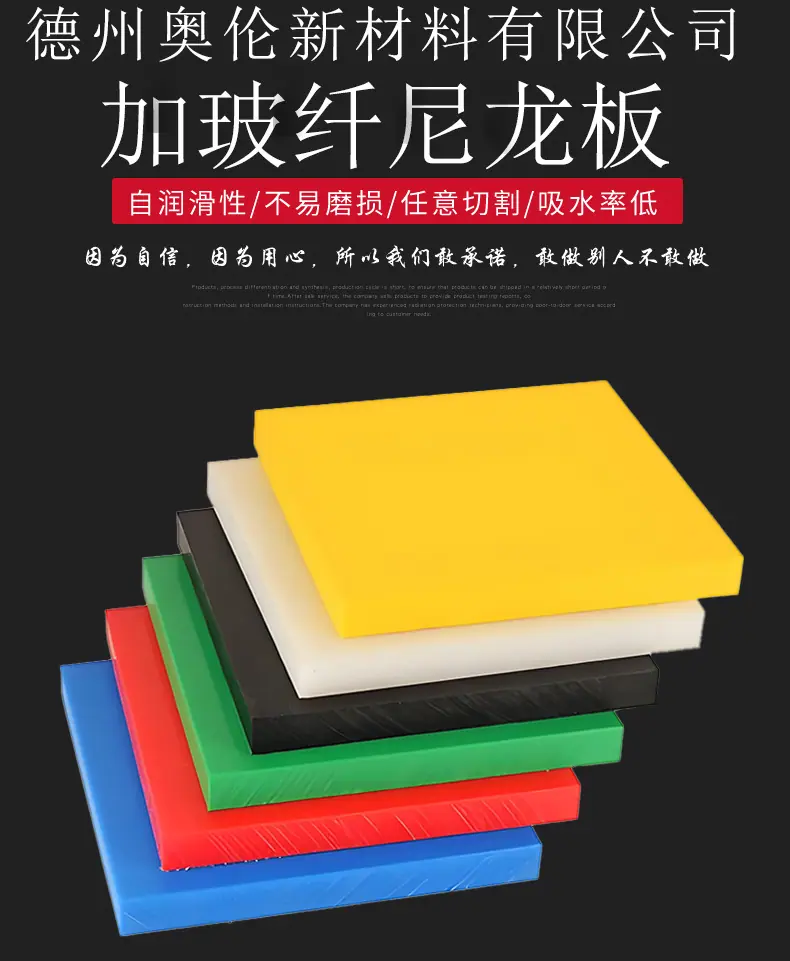 5.8玻纤_01.jpg