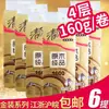 Papel Higiénico Qingfeng 160g en Rollo, Serie Dorada de Pulpa de Madera Original, 10 Rollos * 6 Paquetes, Papel Higiénico Doméstico, Jiangsu, Zhejiang, Shanghái, Anhui, 6 Paquetes con Envío Gratis