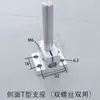 Soporte Fotoeléctrico de Aleación de Aluminio Soporte Ajustable Fotoeléctrico para Sensor Tipo Estándar Universal Soporte Fotoeléctrico 25.4