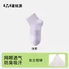Calcetines blancos de algodón puro para mujer, de verano, finos, de malla, transpirables, absorbentes de sudor, resistentes al olor, de media pantorrilla, alta elasticidad, anti-pilling