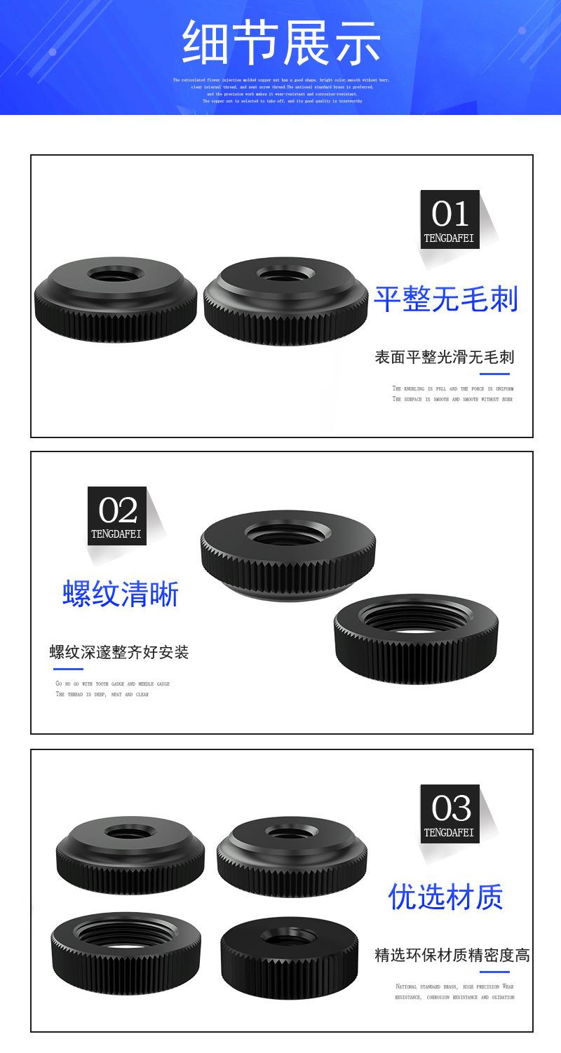 热靴锁紧螺母详情_04.jpg
